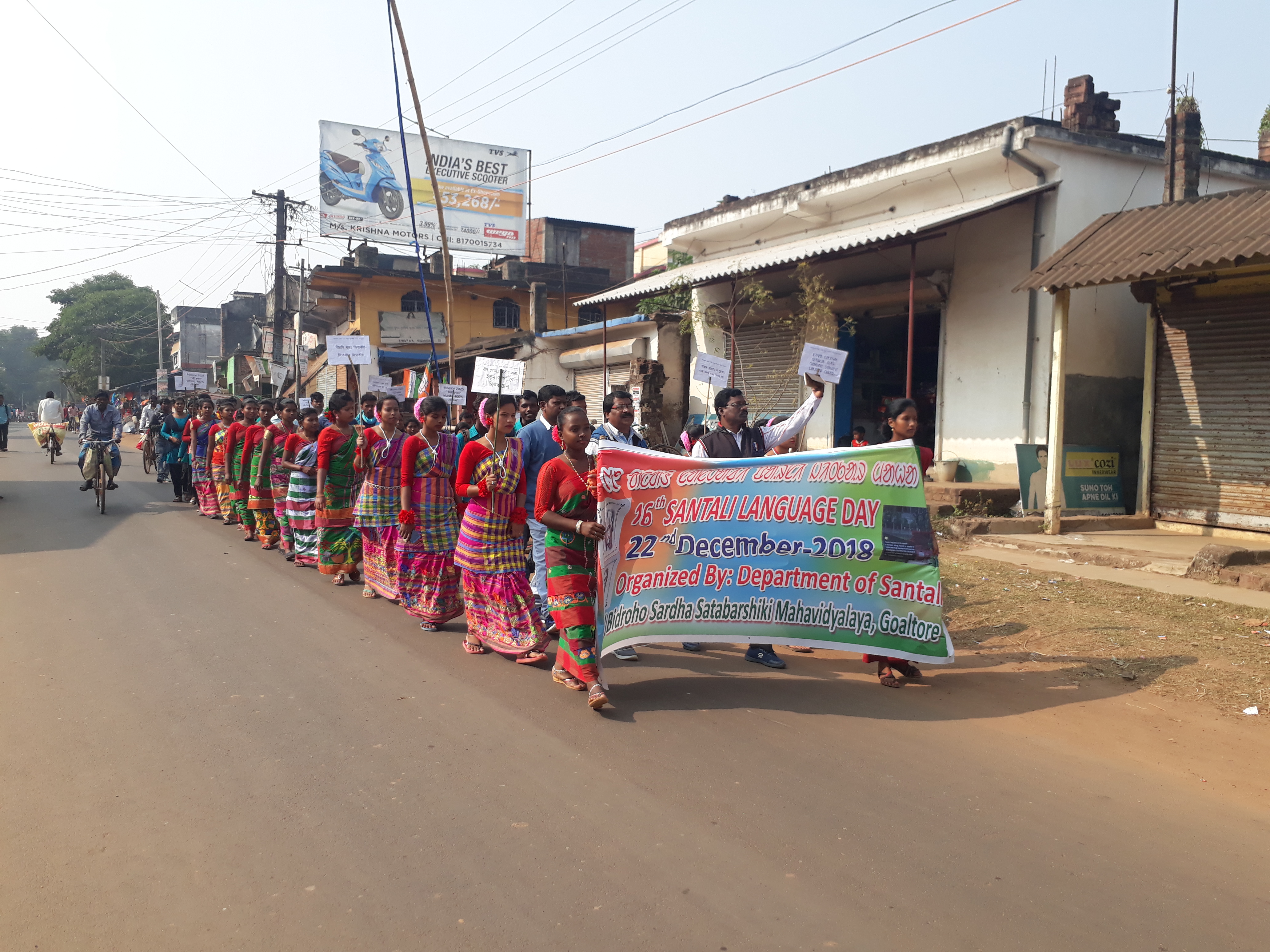 Santali Language day